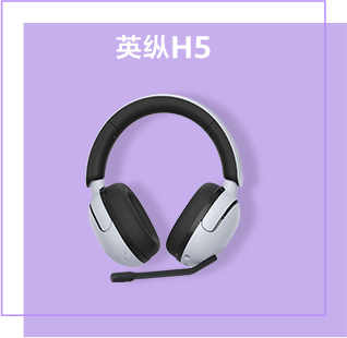 INZONE Hub软件