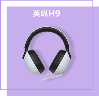 INZONE Hub软件