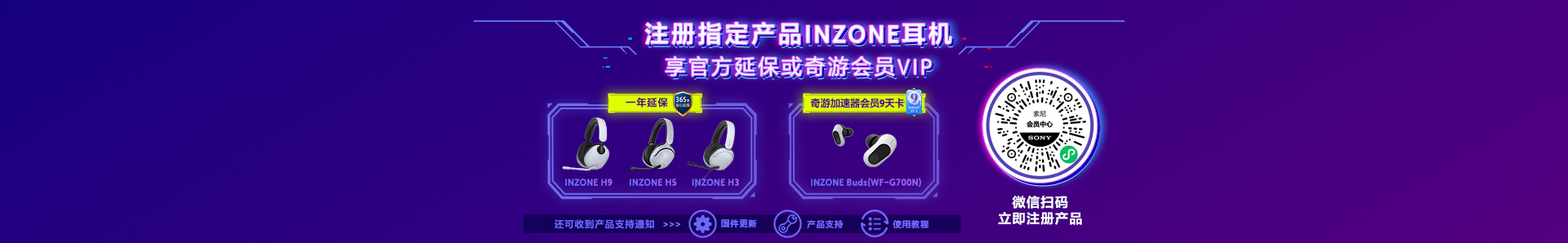 Bravia Connect软件