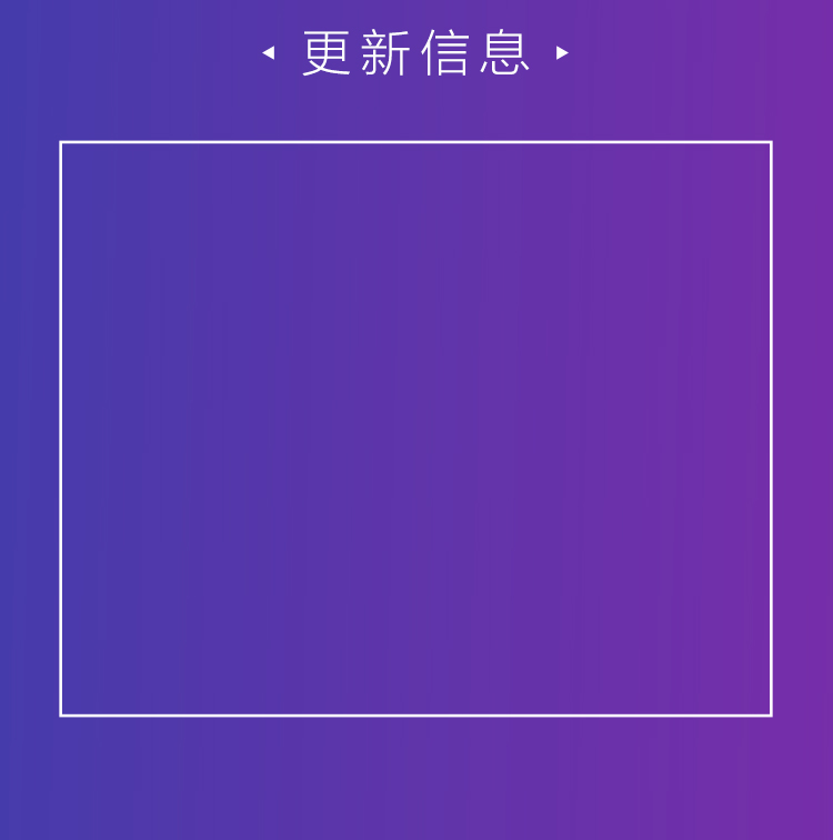 INZONE Hub软件