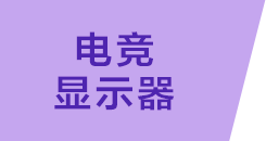 INZONE Hub软件