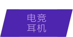 INZONE Hub软件