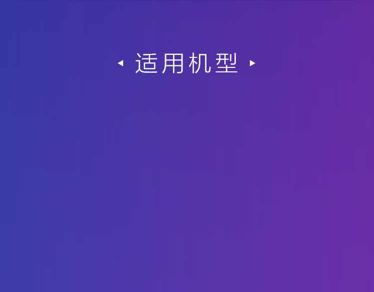 INZONE Hub软件