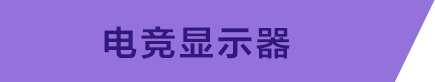 INZONE Hub软件