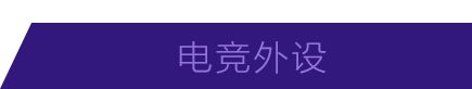 INZONE Hub软件