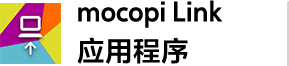 mocopi应用程序