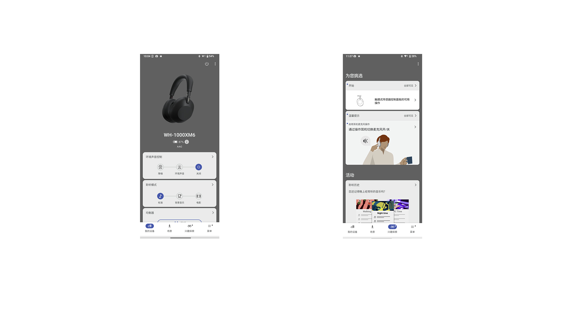 Sound Connect App