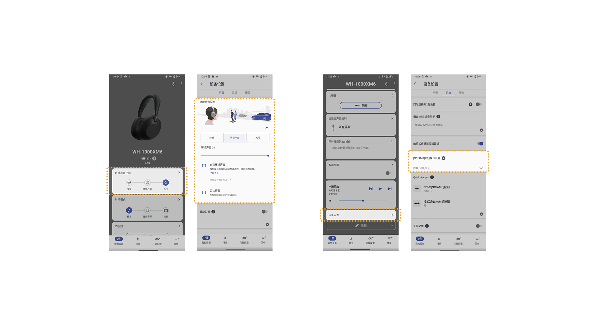Sound Connect App