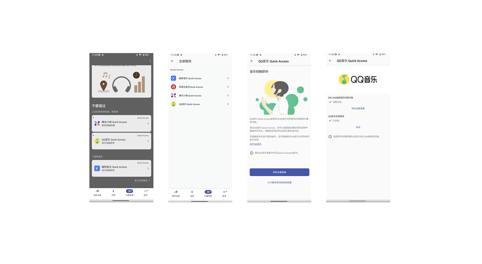 Sound Connect App