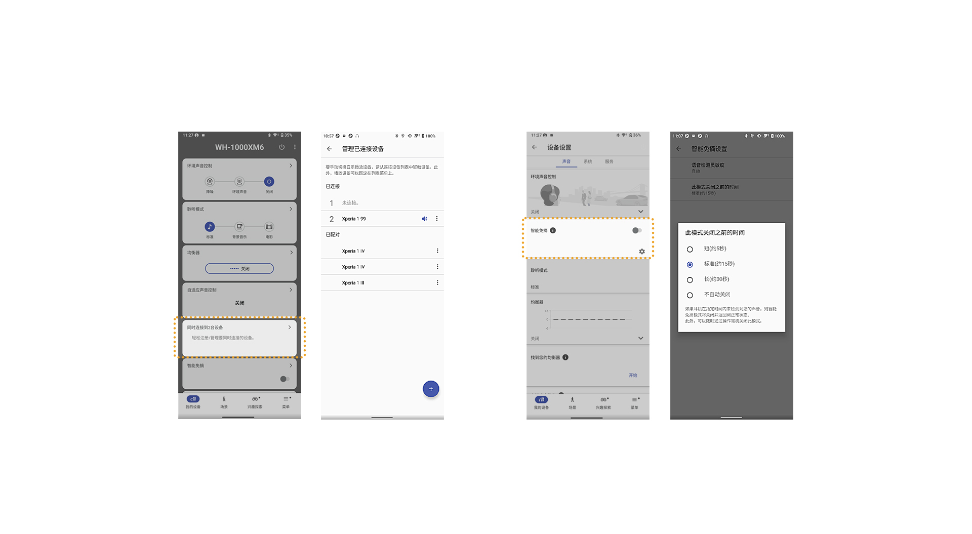 Sound Connect App