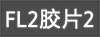 Alpha 7C II