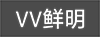 现场感·本来生动