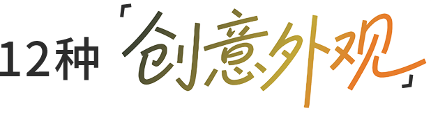 现场感·本来生动