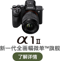 现场感·本来生动