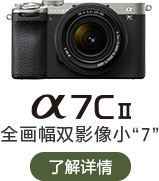 现场感·本来生动
