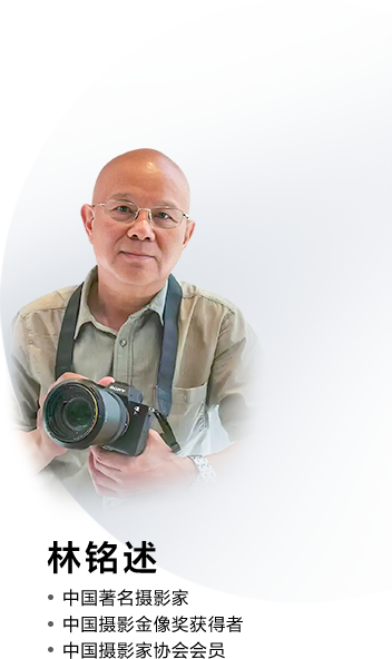 摄影师介绍