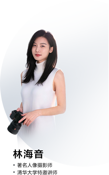 摄影师介绍