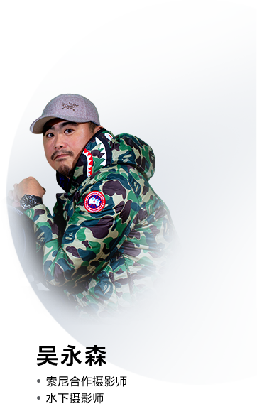 摄影师介绍