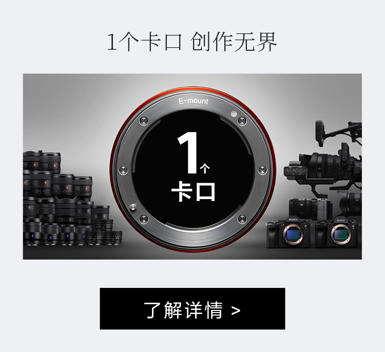 1个卡口 创作无界