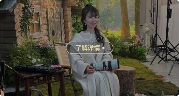索尼电影感直播解决方案