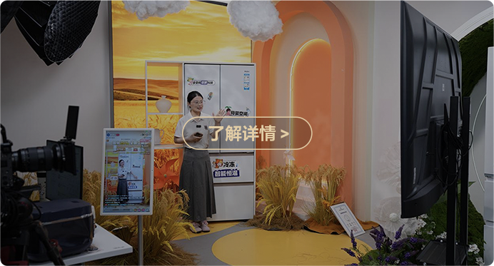 索尼电影感直播解决方案