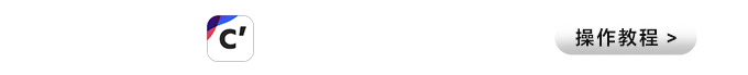 LUT支持通过Creators' App快速导入操作教程