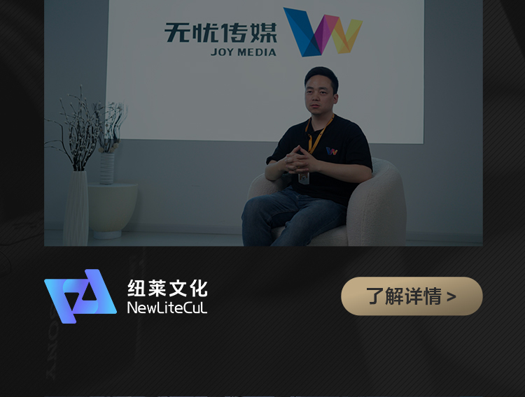 索尼电影感直播解决方案