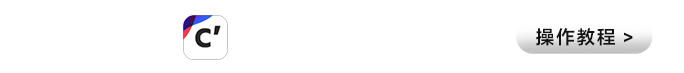 LUT支持通过Creators' App快速导入操作教程