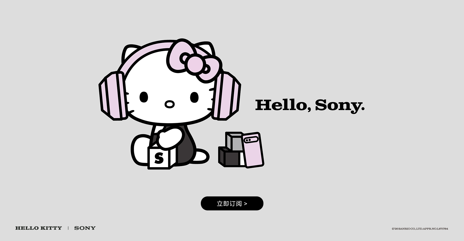 Hello Kitty联名耳机包套装