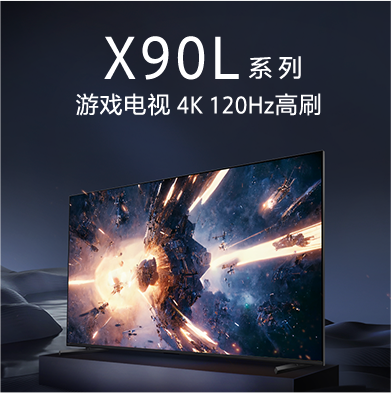 BRAVIA 摄像头