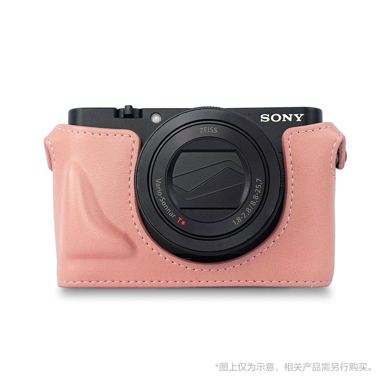 LCJ-LCRX2 索尼黑卡相机皮套 粉色