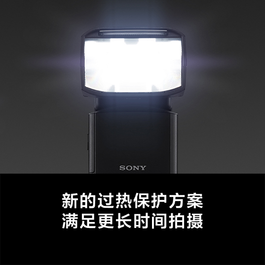 索尼(Sony)HVL-F60RM2闪光灯(HVL-F60RM2)_7