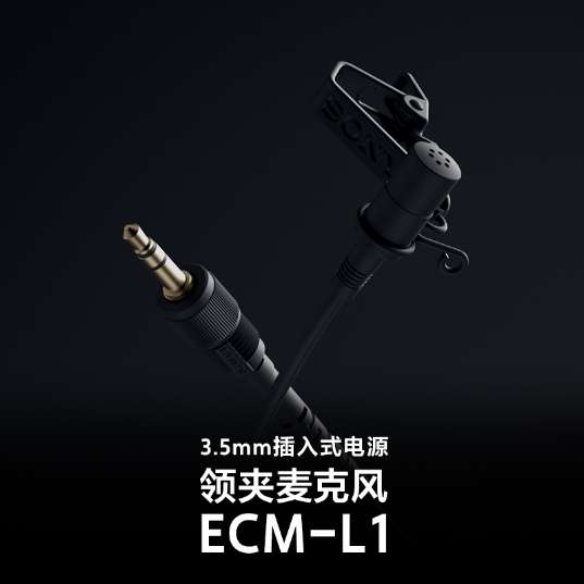 ECM-L1