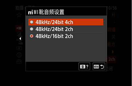 ECM_M1枪型麦克风