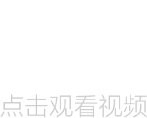 ECM-S1无线直播麦克风