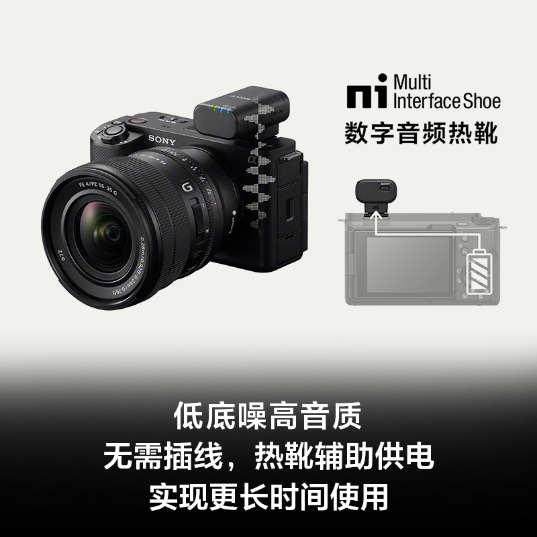 支持热靴连接相机