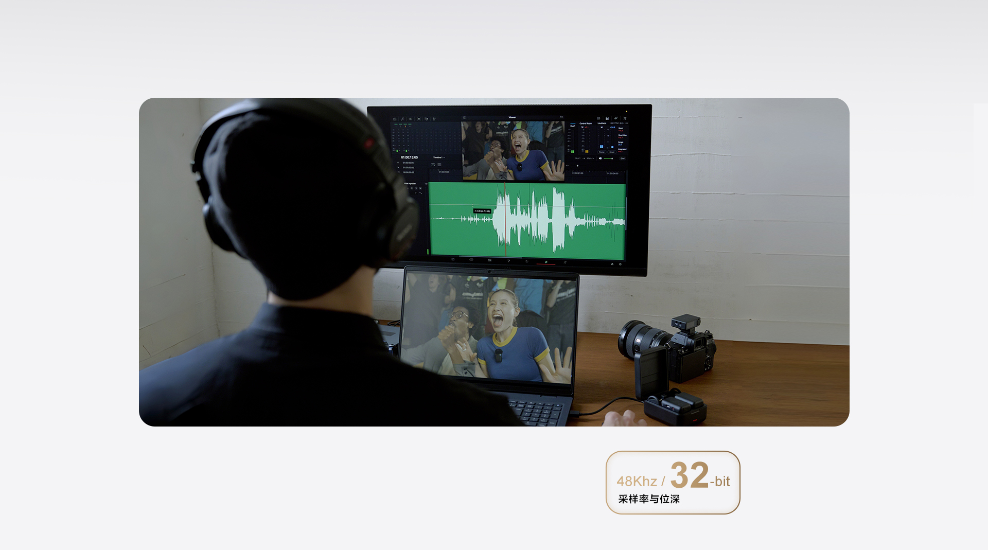 后期剪辑使用场景，创作者戴耳机查看音频波形，标注48KHz/32-bit采样率规格
