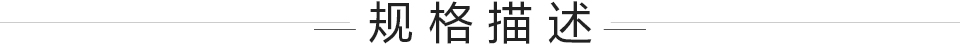 CEB-G系列