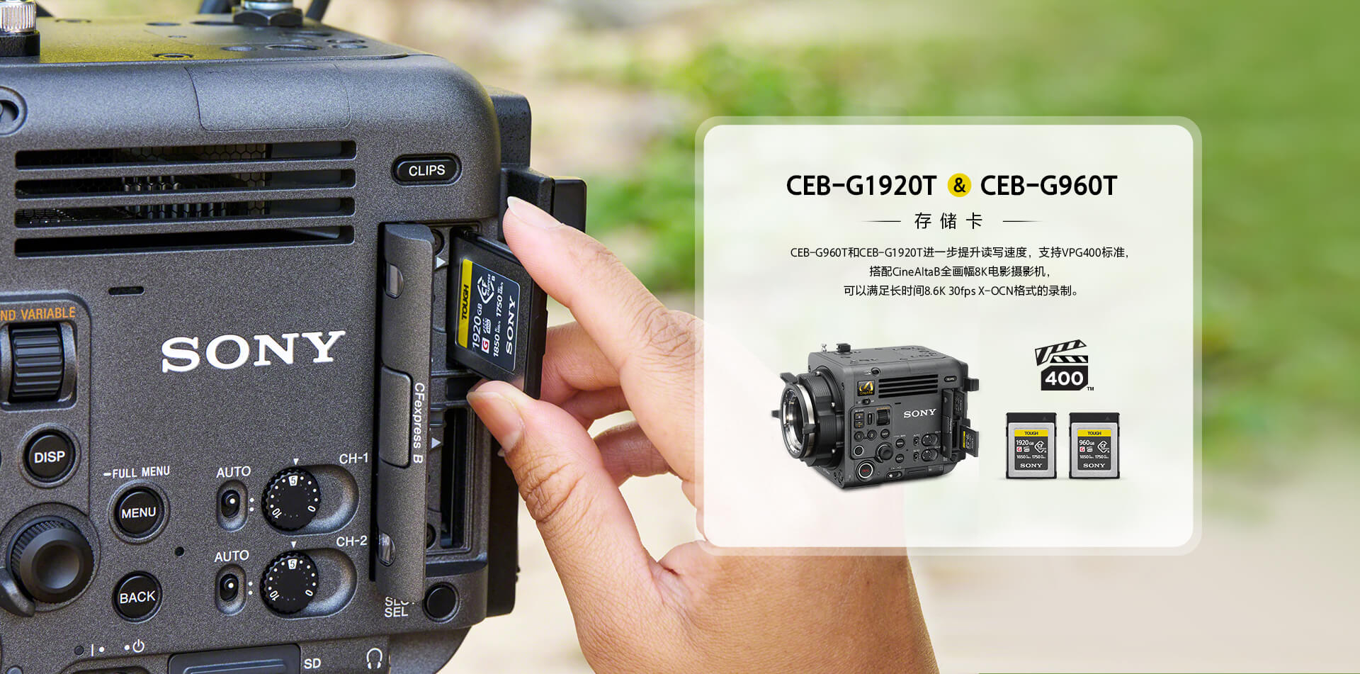CEB-G系列
