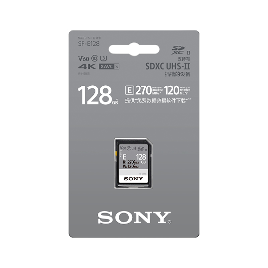 索尼(Sony)SD存储卡-E系列存储卡|读卡器(SF-E128//T2)_2