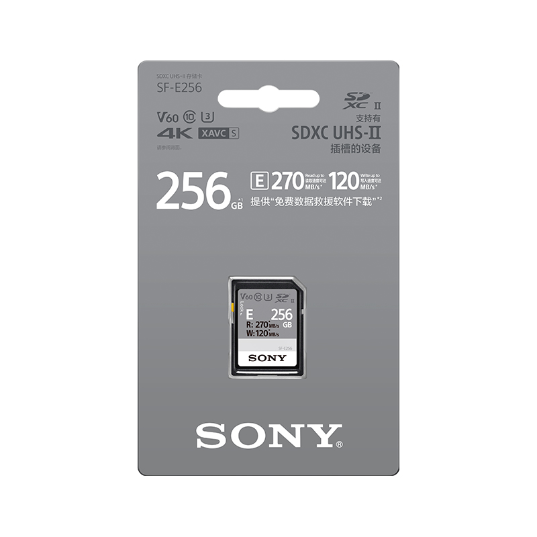 SF-E256/T2 SD存储卡-E系列 - 产品图