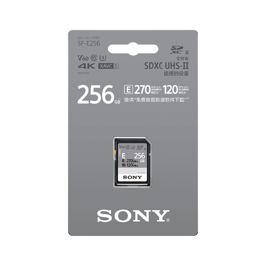 索尼(Sony)SD存储卡-E系列存储卡|读卡器(SF-E256//T2)_2