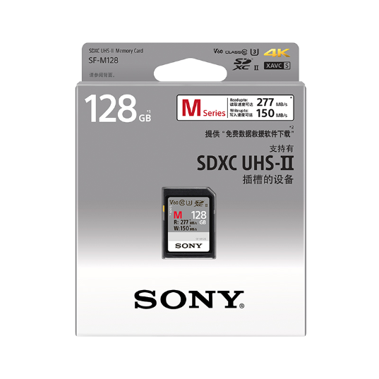 索尼(Sony)SD存储卡-M系列存储卡|读卡器(SF-M128/T2)_2