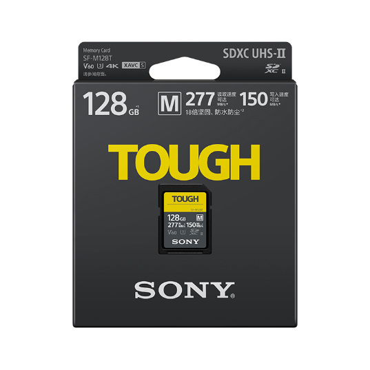 索尼(Sony)SD存储卡 SF-M系列 TOUGH规格存储卡|读卡器(SF-M128T/T1)_4
