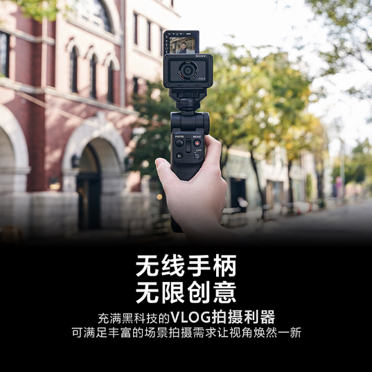 GP-VPT2BT 无线蓝牙多功能拍摄手柄 - 产品图