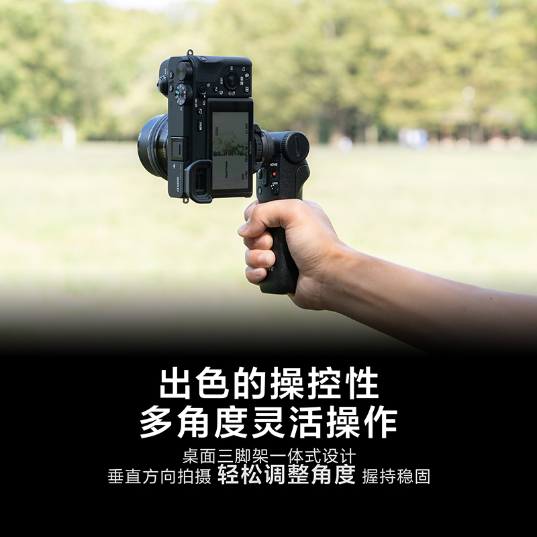 GP-VPT2BT 无线蓝牙多功能拍摄手柄 - 产品图