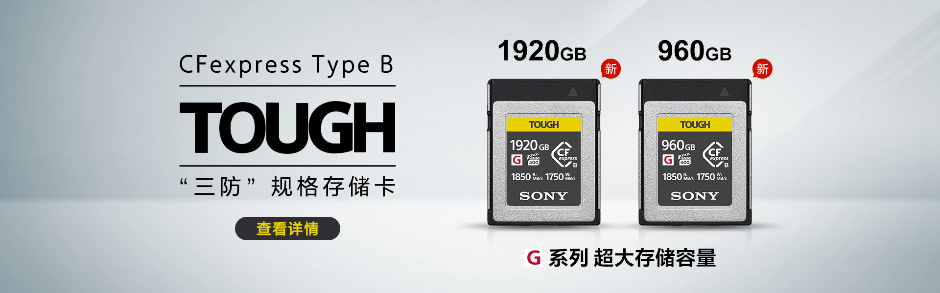 CEA-M960T CFexpress Type B存储卡