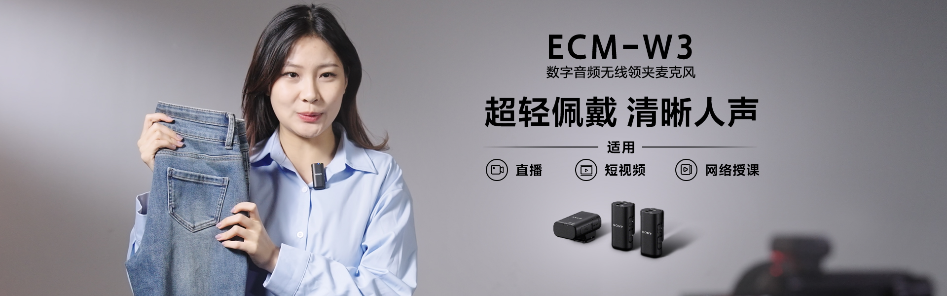 ECM-W3 一拖二无线领夹麦克风