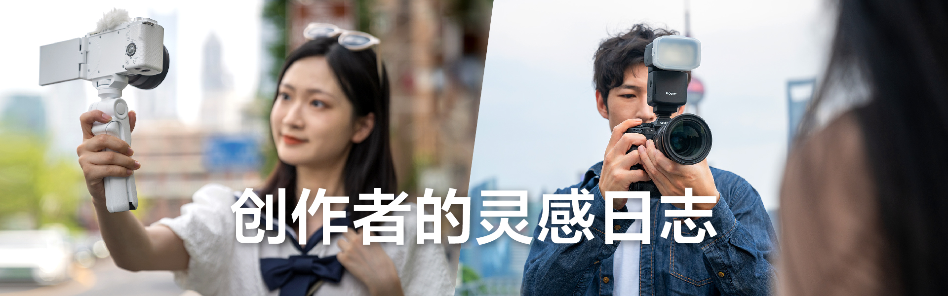 创作者的灵感日志