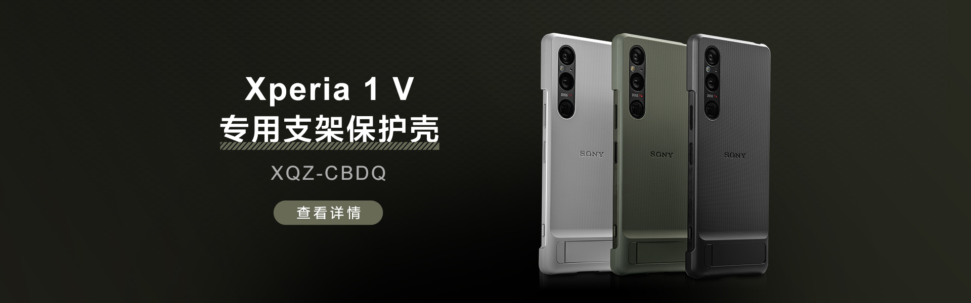 舒适握感/横向/竖向支架设计/观影体验更自由/三重配色可选